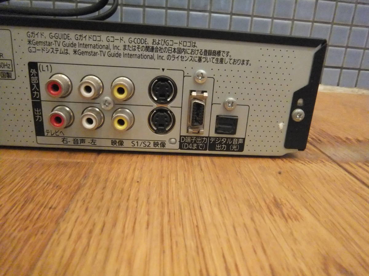 ☆Panasonic ブルーレイレコーダー DIGA DMR-BW690 ジャンク☆現状品