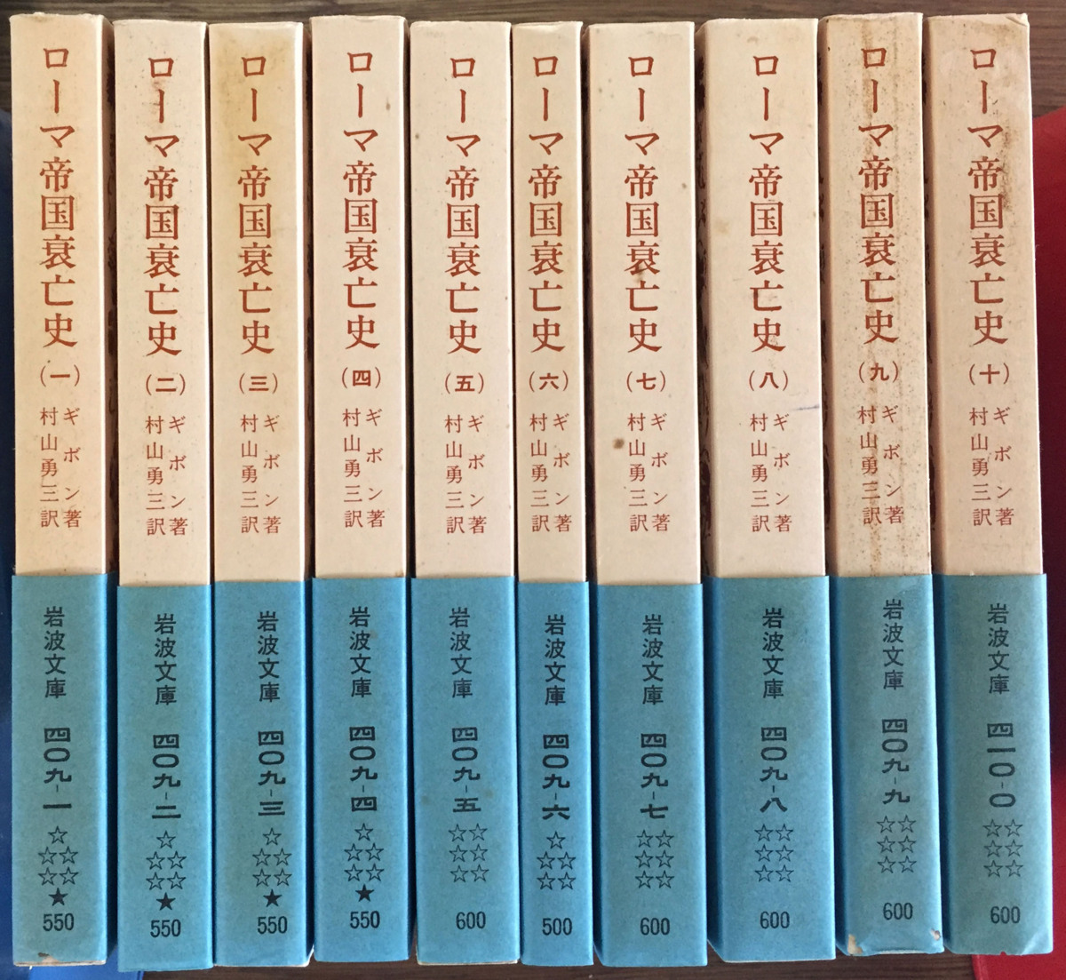 17冊セット♪ローマ帝国衰亡史／ローマ帝国の神々／古代ローマ人の24時間 本 17冊セット♪ローマ帝国衰亡史／ローマ帝国の神々／古代ローマ人の