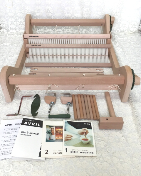 人気SALE，お買い得】 美品 □ アヴリル卓上織り機 40cm □AVRIL織り機 □