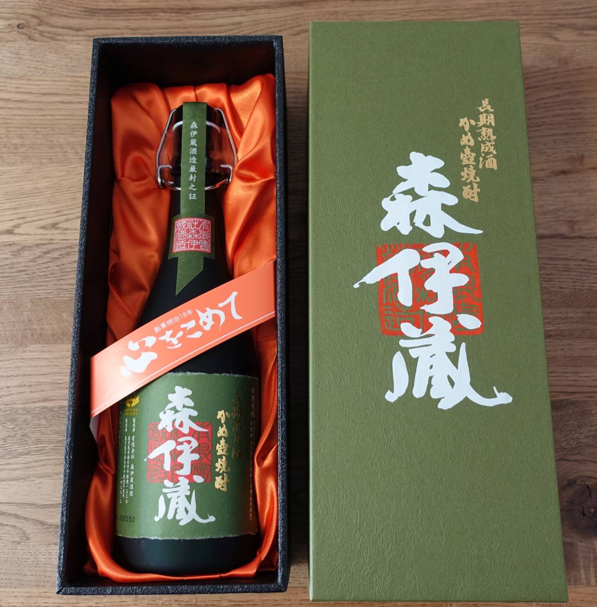 森伊蔵 かめ壺焼酎 720ml 長期洞窟熟成酒 極上の一滴 森伊蔵酒造