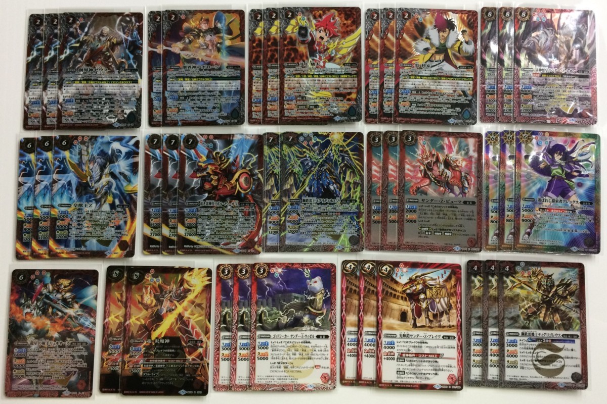 バトルスピリッツ 皇獣 デッキ まとめ売り ゼウス バトスピ ゼウス 皇 