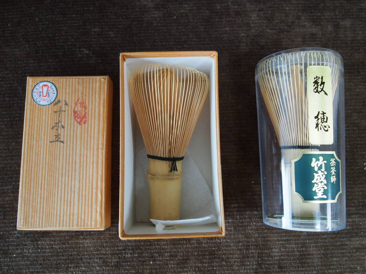 短冊箱 茶道具 茶道 茶道具セット 茶道具セット一式 茶器 茶道具一式 一式 中身は別売りです。 お棚 茶器&frasl;茶道具 茶筅 昭和レトロ T84768521 棗 すいぎょく園｜創業百年、お茶の