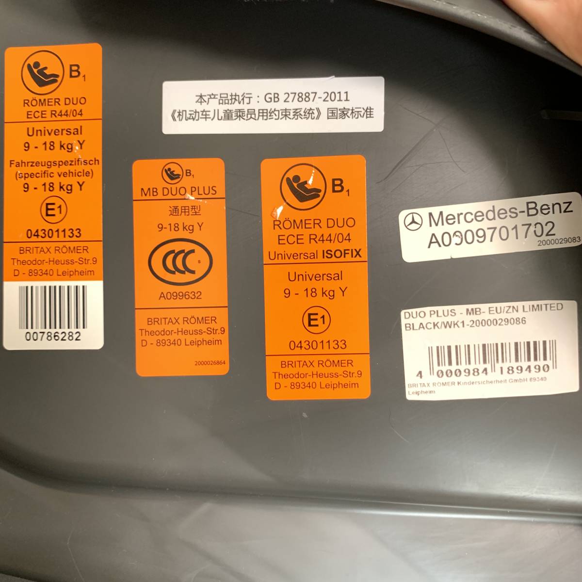 チャイルドシート メルセデスベンツ デュオプラス 純正 美品 ISOFIX