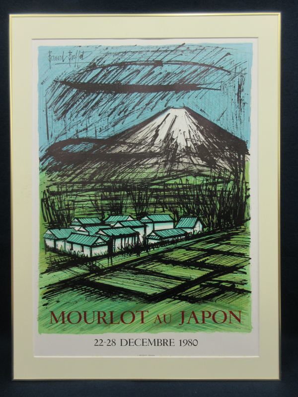 Bernard Lithographs Mourlot Buffet, - Buffet: 1952-1966 Buffet