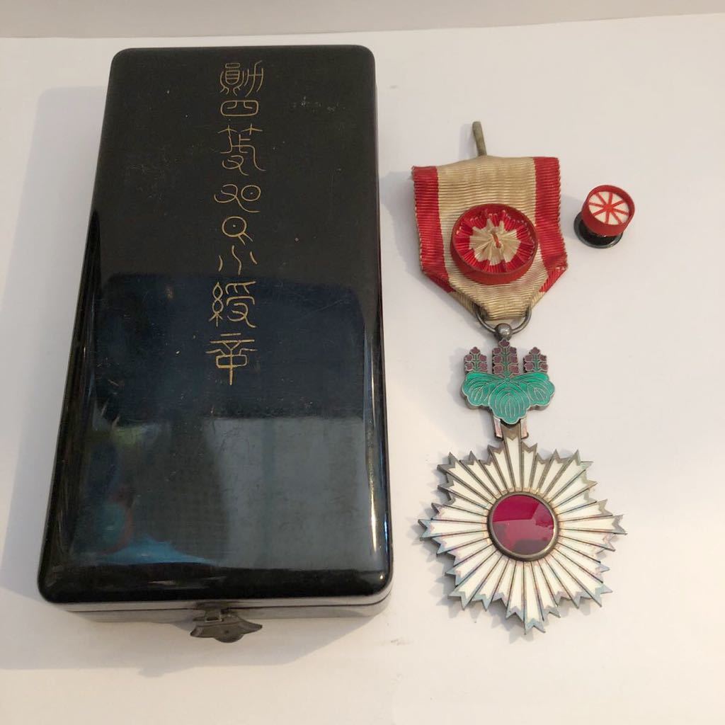 勲四等旭日章 ？ 勲章 勲四等旭日小綬章 旭日章 旧日本軍 日本軍 戦時品