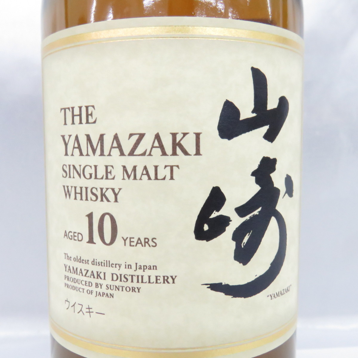 サントリー 【未開栓】SUNTORY サントリー 山崎 10年 シングルモルト
