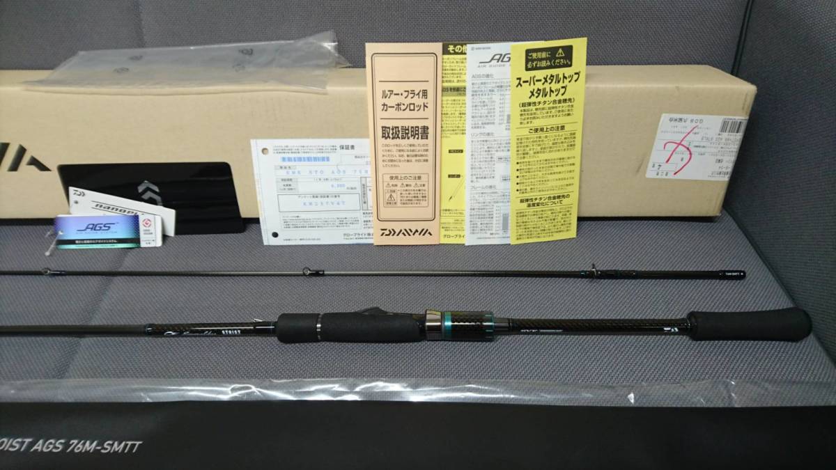 AGS エメラルダス ストイスト ダイワ 16エメラルダス DAIWA 76M-SMTTの 