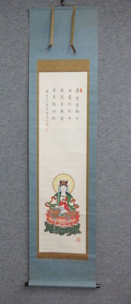 文】26156 掛軸 虚空蔵菩薩 紙本 書画掛け軸骨董
