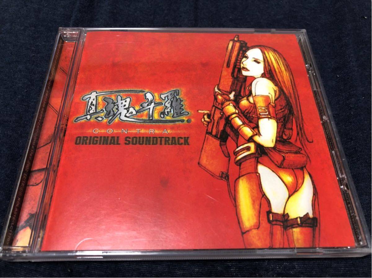 真魂斗羅 CONTRA ORIGINAL SOUNDTRACK / KOLA016 シン コントラ