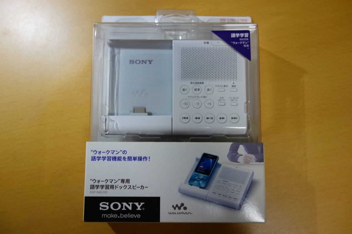 SONY RDP-NWL100(W) ドックスピーカー ウォークマン 語学学習用 商品の