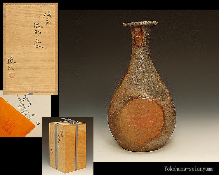 大清光緒年製 色絵 唐物 「染付 古 薄胎 在銘 中国美術☆清時代 粉彩
