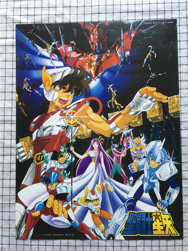 高品質，限定セール 聖闘士星矢 B2ポスター(その他)｜売買されたオークション情報、yahooの商品情報をアーカイブ公開 - オークファン その他