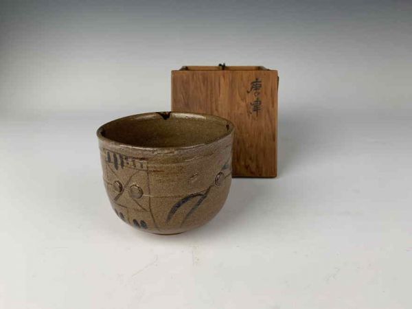 コレクターより一括】唐津焼 草文様茶碗 箱有 茶道具 煎茶 d150 和