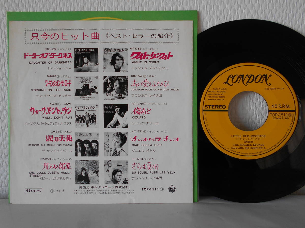 ROLLING STONES ローリング・ストーンズ RED ROOSTER⁄ROLLING LITTLE
