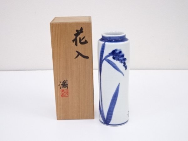 ♪IDnet即決♪ 京焼 近藤濶造 染付花入