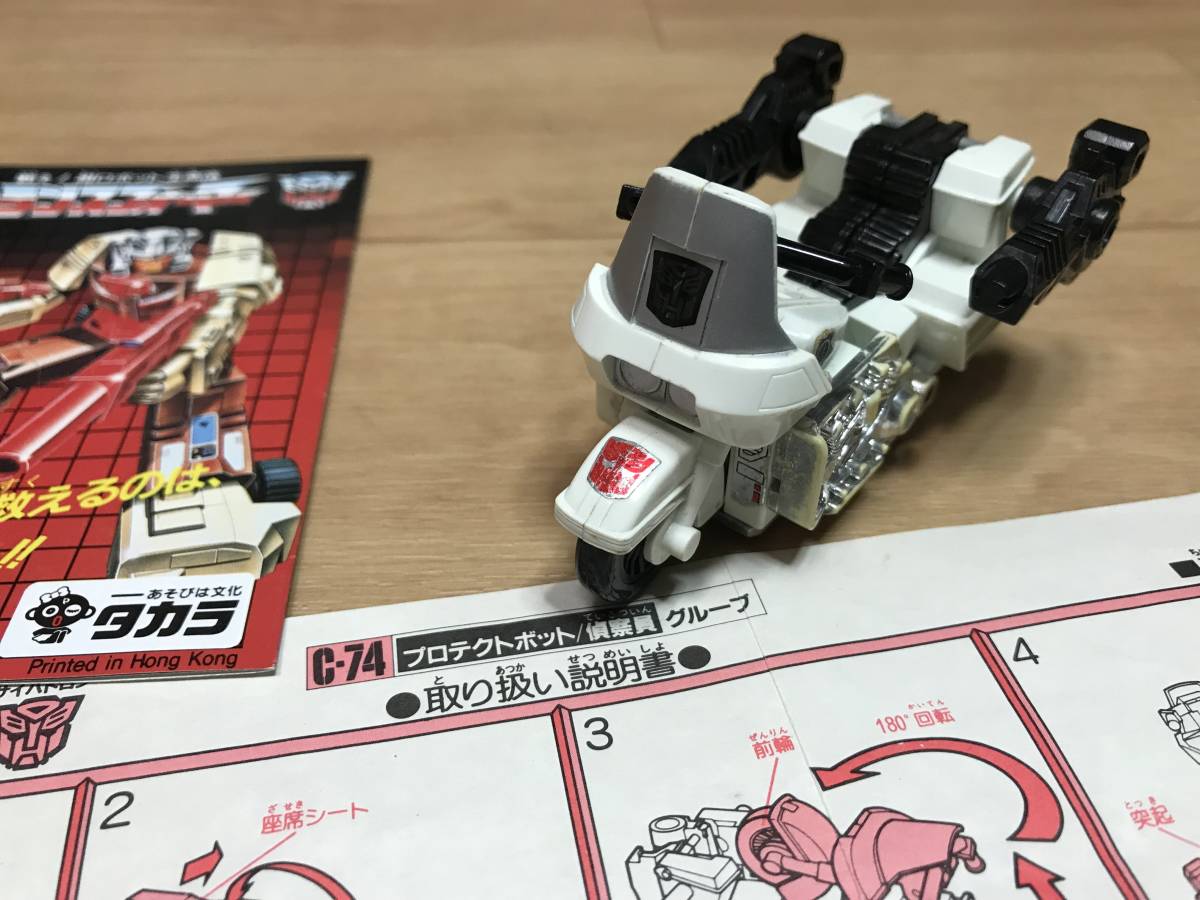 トランスフォーマー C-74 プロテクト プロテクトボット メルカリ 