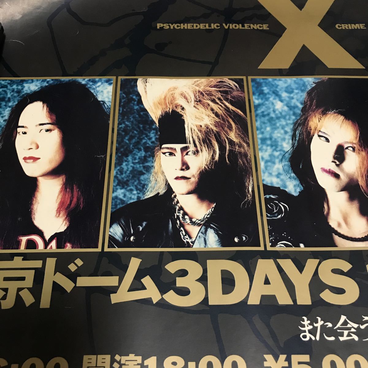 非売品】 X JAPAN 92年東京ドーム ライブ告知ミニポスター YOSHIKI