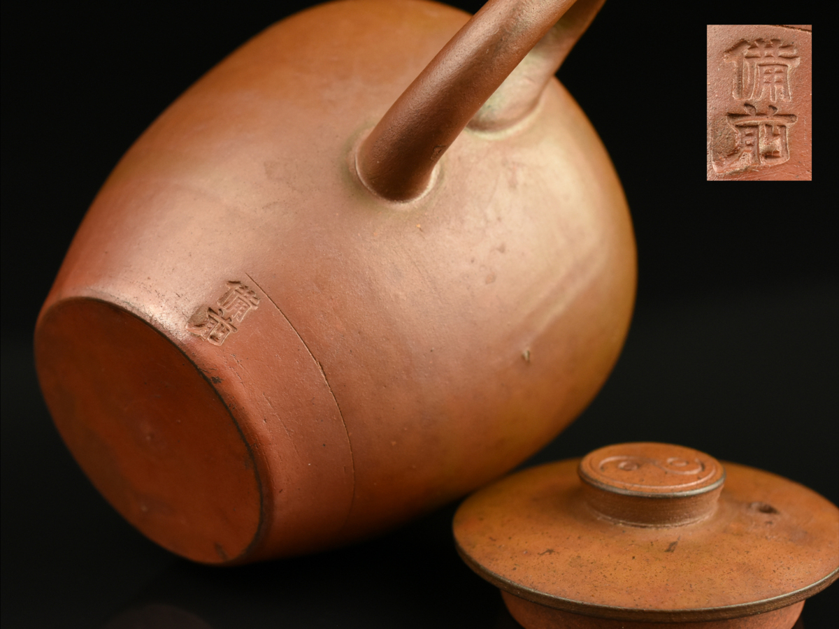 うぶ品 時代物 在銘 備前焼 砲口後手急須 煎茶道具 朱泥 古美術