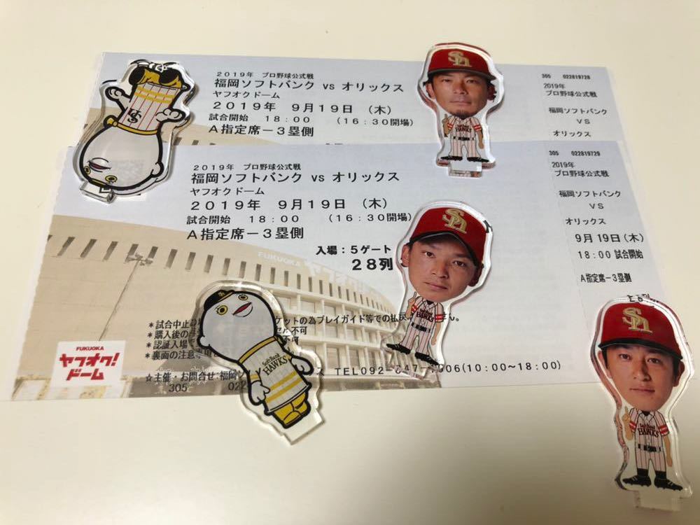 9月19日 福岡ソフトバンク ホークス vs オリックスバッファローズ ヤフオクドーム A指定 ペア