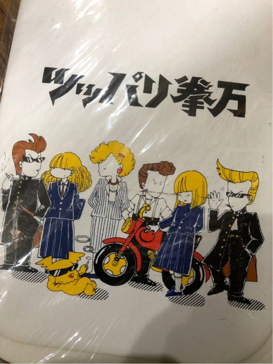 ①昭和 フェンダー フラップ 泥除け マッドフラップツッパリパッド 旧