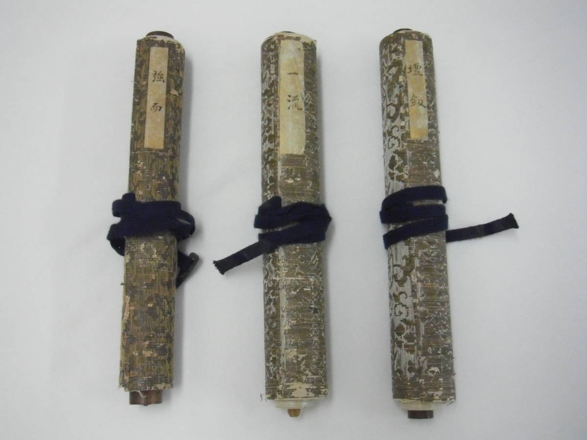 掛軸 弘法大師（空海）「無」国宝 一字復刻 工芸品 砂原秀遍箱書 空海