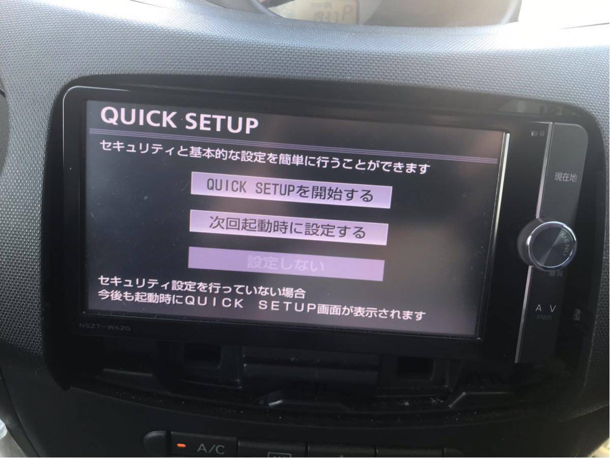 トヨタ純正ナビメモリーナビ NSZT-W62G トヨタ、ダイハツ 純正品