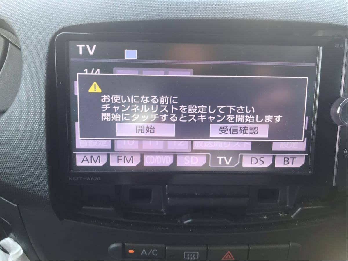トヨタ純正ナビメモリーナビ NSZT-W62G トヨタ、ダイハツ 純正品
