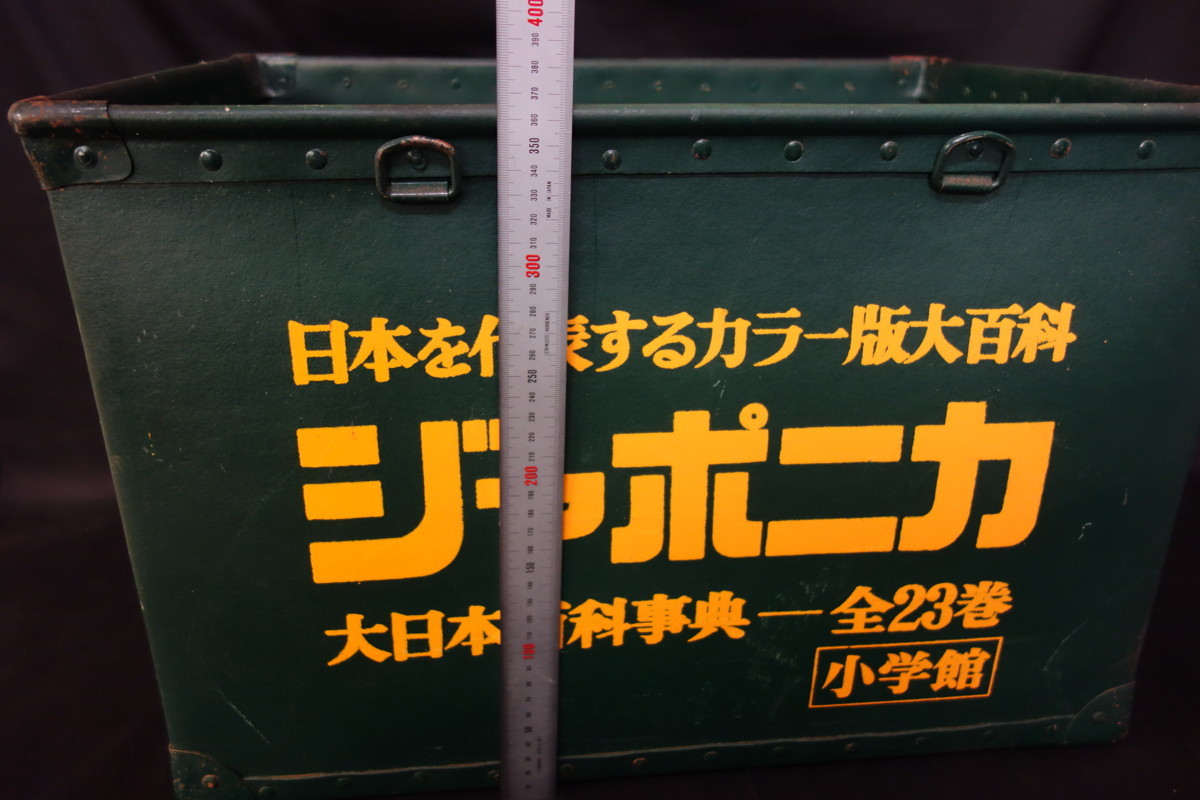 当時物 昭和レトロ ぼて箱 小学一年生 ジャポニカ 約55/37センチ 513