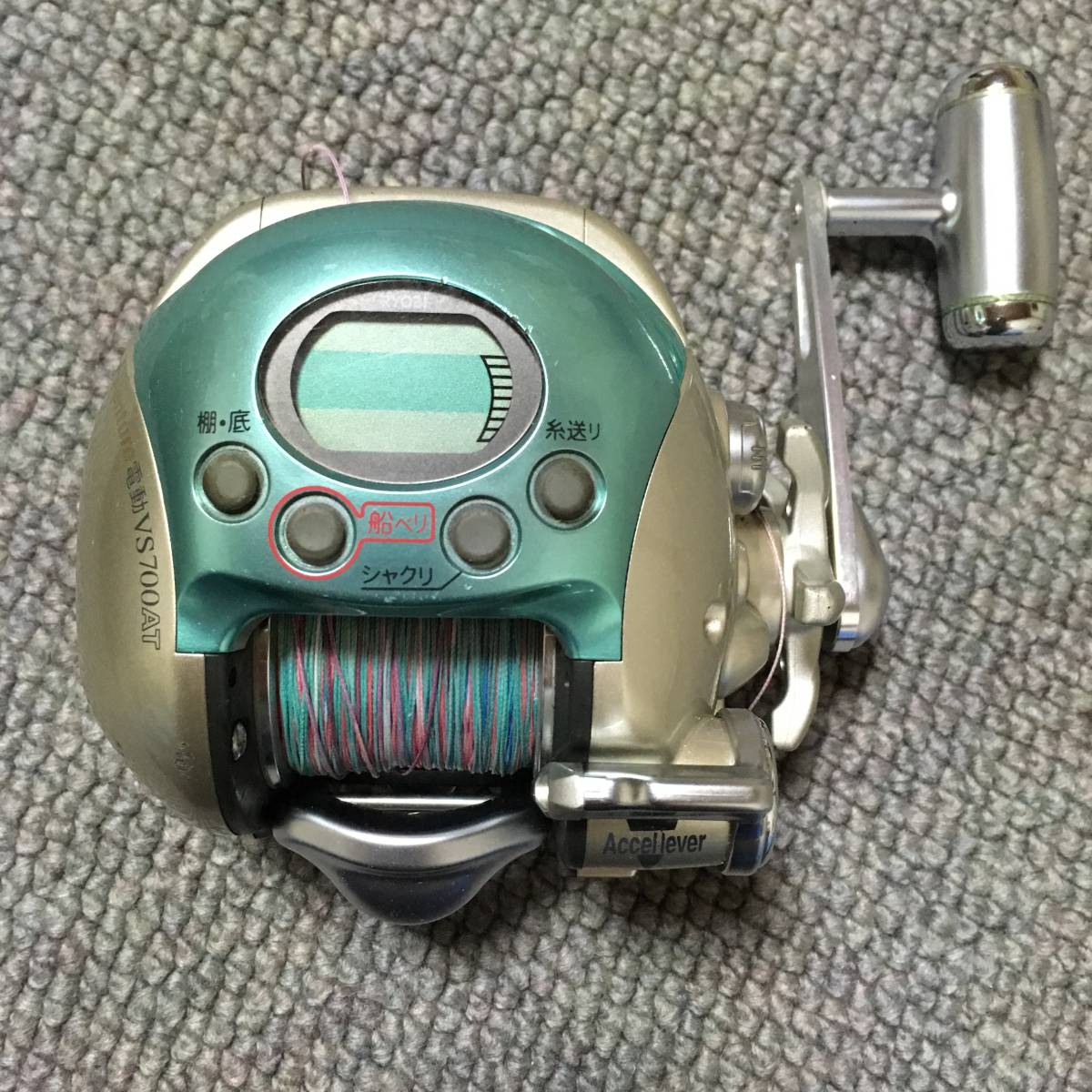 RYOBI Adventure 電動VS700AT RYOBI Adventure 電動VS700AT【公式WEB