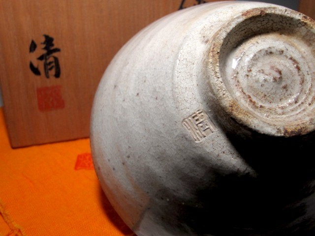 2026年最新人間国宝 原清の陶芸作品 貴重な逸品を探すならこちら △敬
