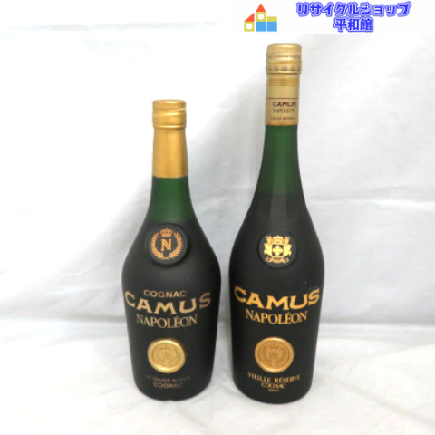 お酒 カミュ CAMUS ナポレオン 2本セット コニャック ブランデー