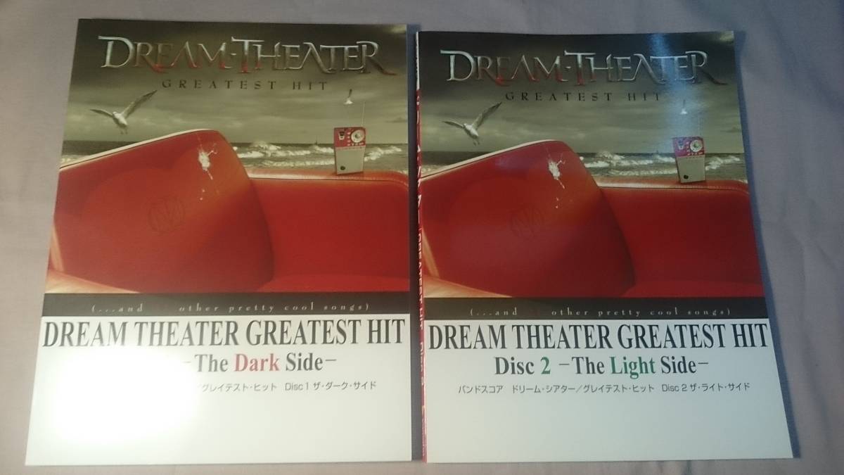 楽譜DREAM THEATER ⁄ METROPOLIS-PARTⅠ:The Miracle and the バンド