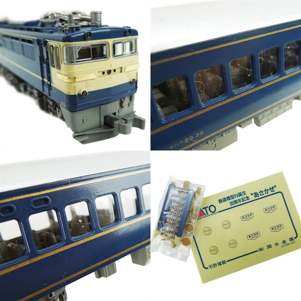 KATO Nゲージ 鉄道模型N誕生30周年記念 あさかぜ 6両セット 【公式通販】