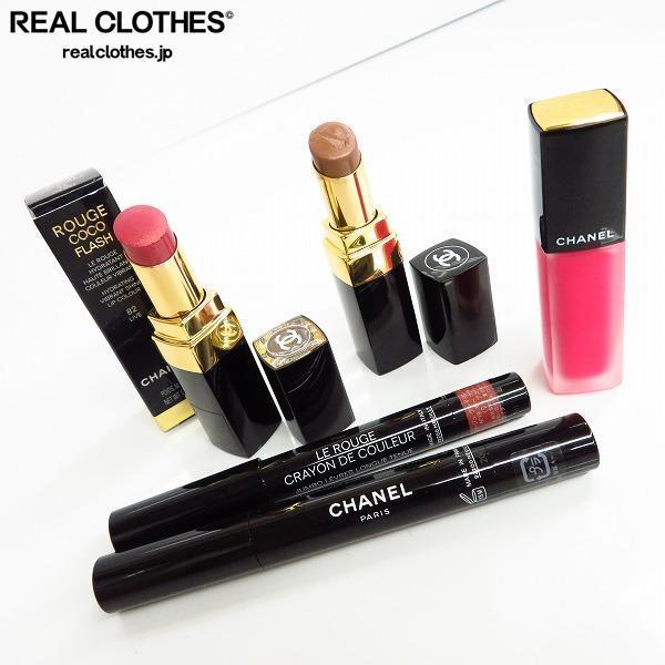 赤黒リップスティックセット CHANEL/シャネル リップカラー/リップスティック 5点セット /LPL