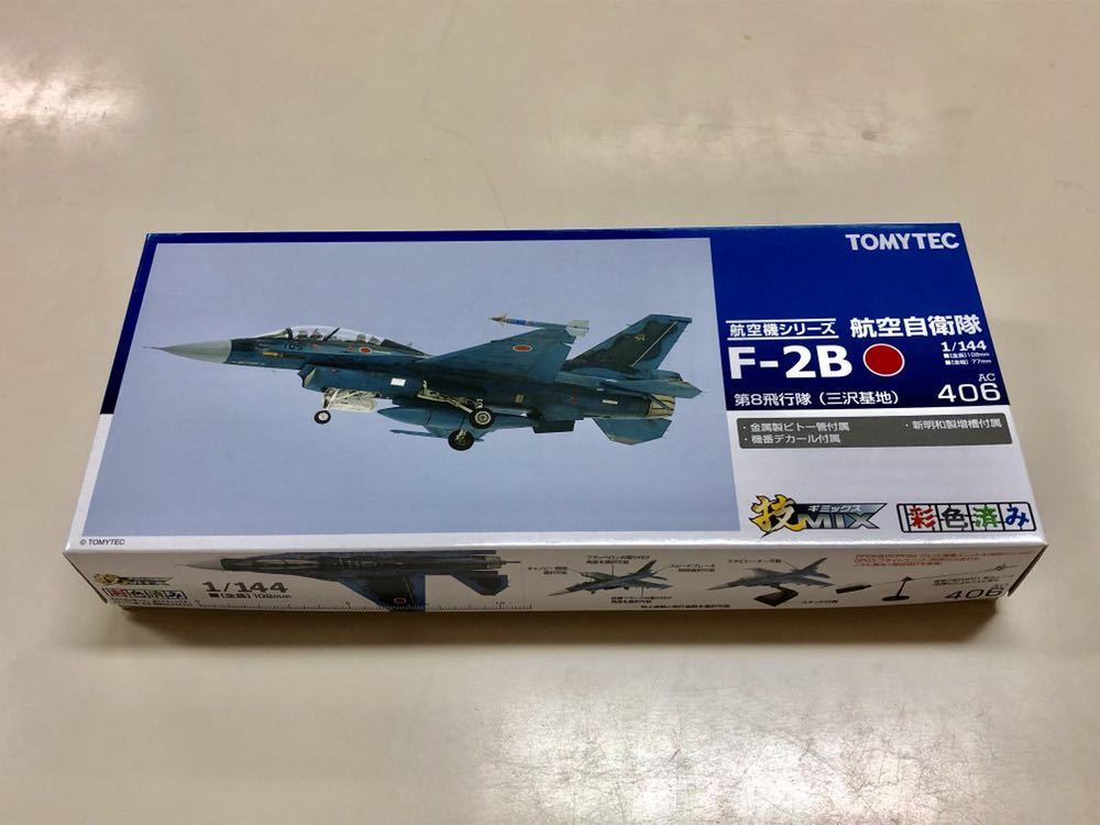 技MIX 1⁄144 航空自衛隊 F-2B 第8飛行隊 AC406 トミーテック