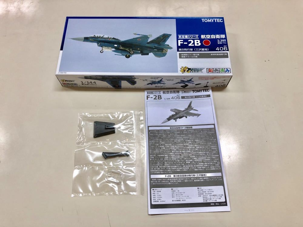 F-2B　第8飛行隊　技MIX　AC406　1/144　航空自衛隊 技MIX 1⁄144 航空自衛隊 F-2B 第8飛行隊 AC406 トミーテック