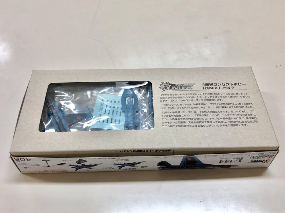 技MIX 1⁄144 航空自衛隊 F-2B 第8飛行隊 AC406 トミーテック