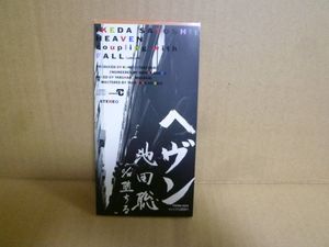 池田聡のYahoo!オークション(旧ヤフオク!)の相場・価格を見る｜Yahoo