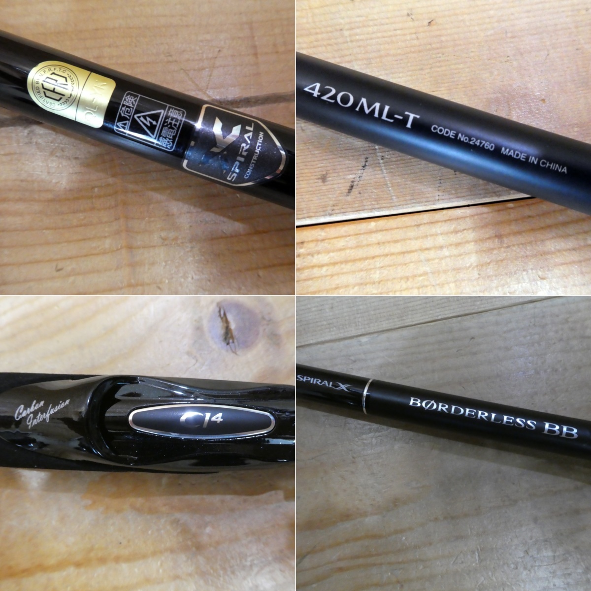たけ シマノ 420ML-T ボーダレス | ボーダレスBB borderless ロッド SHIMANO