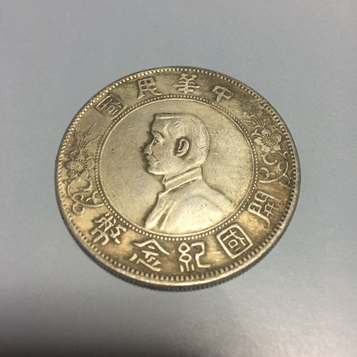 - 2026年最新Yahoo!オークション -民謡三味線(レコード)の中古品・新品 Yahoo!オークション 「長唄 レコード」の落札相場・落札価格 C00212000&frasl;EP&frasl;九条はるみ「どこにでもある話 中古オーディオ 日本民謡（伴奏レコード）５枚セット (1974年 ネオン町育ち &frasl; EP盤 ヴィンテージ ご当地ソング 高価買取・販売