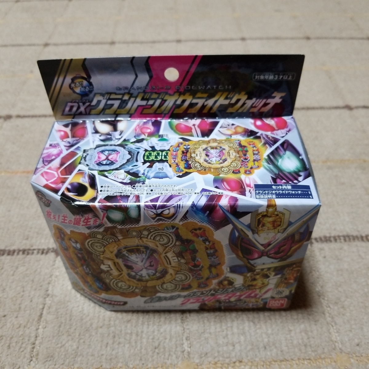 DXグランドジオウライドウォッチ | 仮面ライダージオウ 仮面ライダー