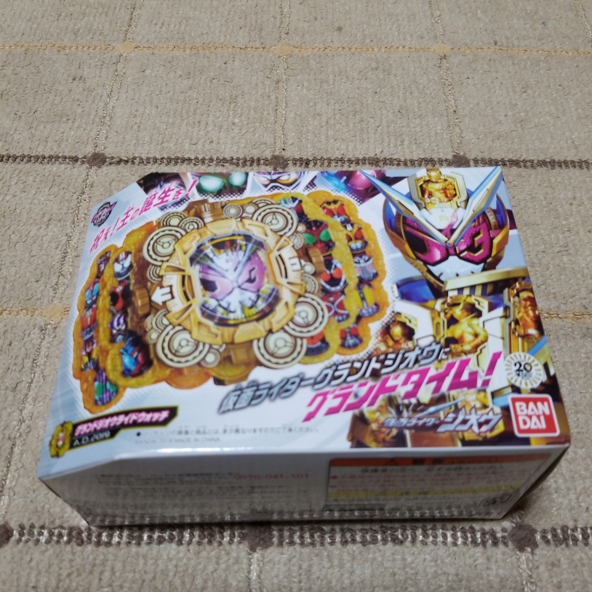 仮面ライダージオウ DXグランドジオウライドウォッチ 新品未開封 仮面 