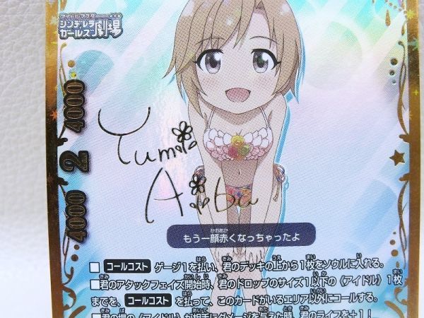 K407h 77 バディファイト アイドルレア フローラルアイドル 相葉夕美 トレーディングカードゲーム 売買されたオークション情報 Yahooの商品情報をアーカイブ公開 オークファン Aucfan Com