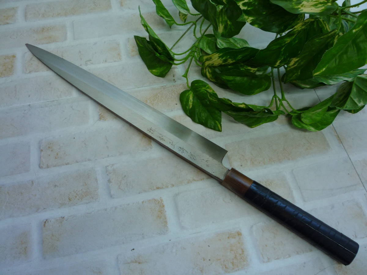 ☆彡登録商標 源 昭忠 堺 利正 特撰 賜台賢 刺身包丁 刃渡り(約)32cm