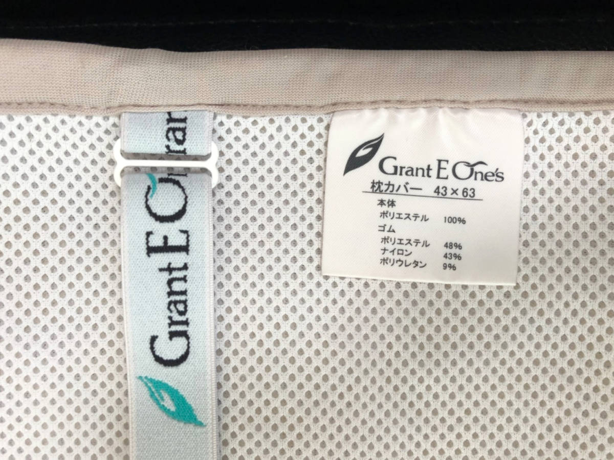 Grant E One's グラントイーワンズ☆ホルミシス ホルミーピローシート