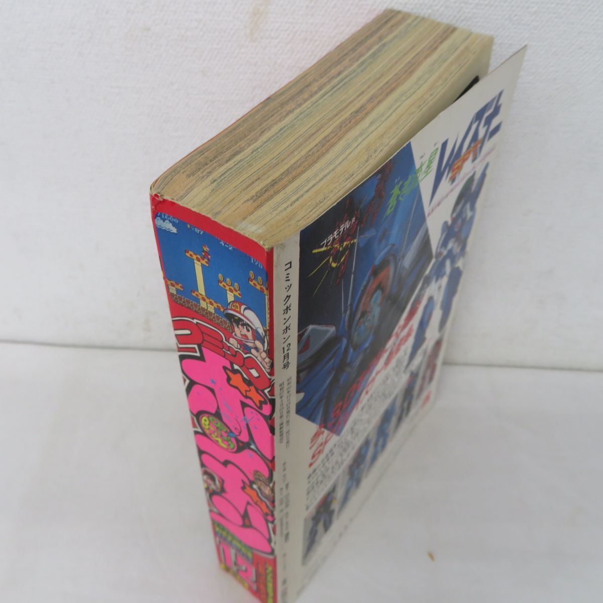 重e7433 コミックボンボン 1985年12月号 ファミコン ガンダム ゲゲゲの鬼太郎 ファミコン風雲児 プラモ狂四郎 おれのサーキット 児童コミック誌 売買されたオークション情報 Yahooの商品情報をアーカイブ公開 オークファン Aucfan Com