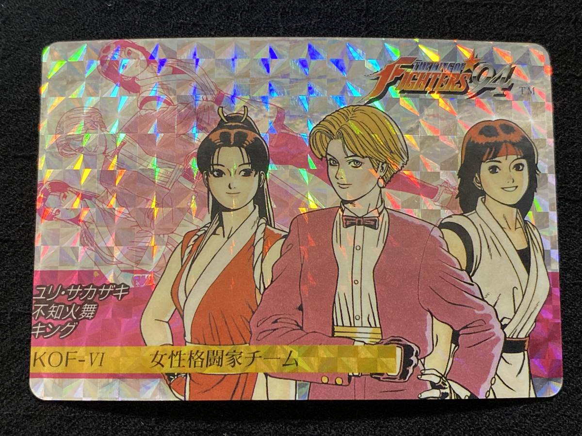 極美品 SNK キングオブファイターズ94 カードダス KOF94 女性格闘家 