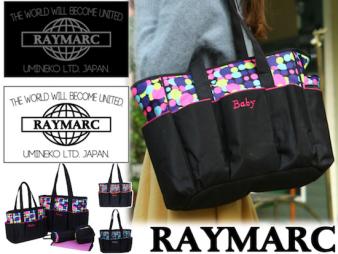正規品RAYMARC MB05 ポケット沢山軽量マザーズバッグ5点セット ピンク ドット ショルダー トート 3way バッグ 大容量 ブランド_1