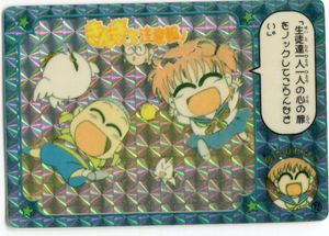 未開封 きんぎょ注意報！ PPカード Yahoo!オークション -「きんぎょ注意報 カード」の落札相場