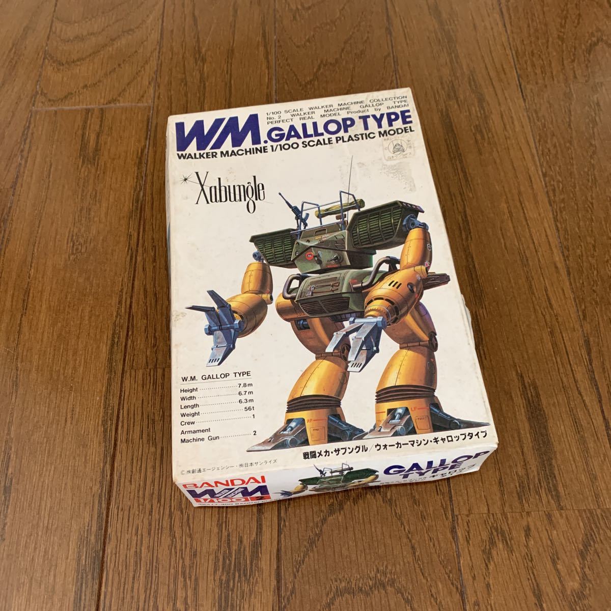 1 100 Wm ギャロップタイプ旧バンダイロゴ 19年発売 戦闘メカ ザブングル 戦闘メカザブングル 売買されたオークション情報 Yahooの商品情報をアーカイブ公開 オークファン Aucfan Com